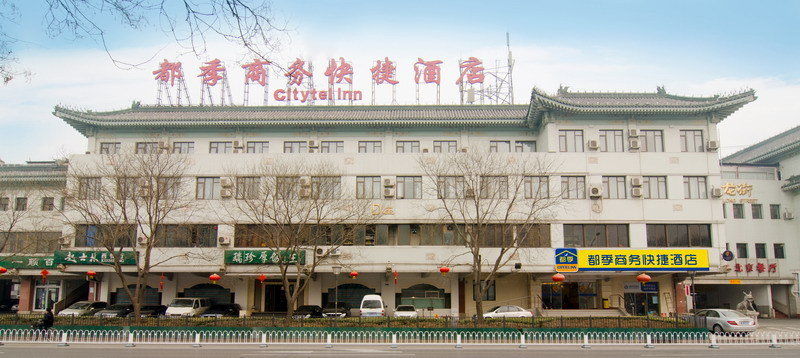 Citytel Inn Pekín Exterior foto